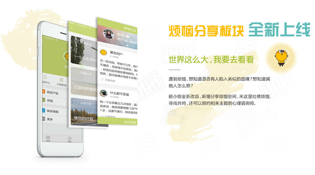 一周咨询就花200块 得乘8，才能赶上市场价 专业心理咨询师的炼成需要耗费大量资金、时间和心理能量，他们的付出理应获得相应的回报。而我们为咨询师省下场地费、交通费等，开放咨询师的碎片时间，为你节省了大笔咨询费用。我们还为首次登录的你提供20分钟免费咨询时间，创新统一资费周套餐和灵活预约服务，咨询费用可低至每周200元，尝新是个好习惯。*限时优惠：充200送200，多充多送！